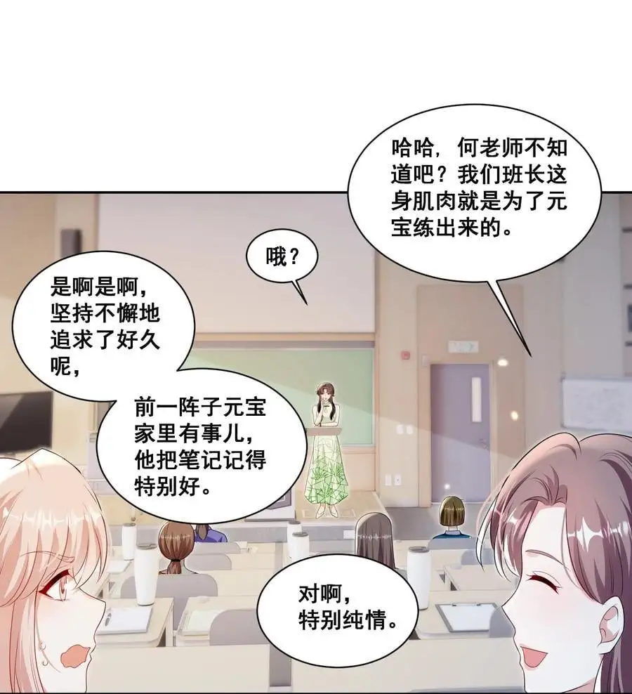 139 狭窄7
