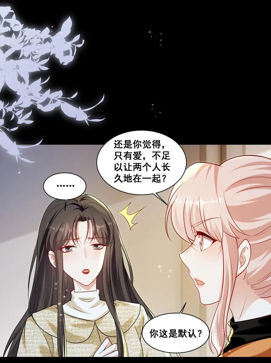 134 反抗联盟13