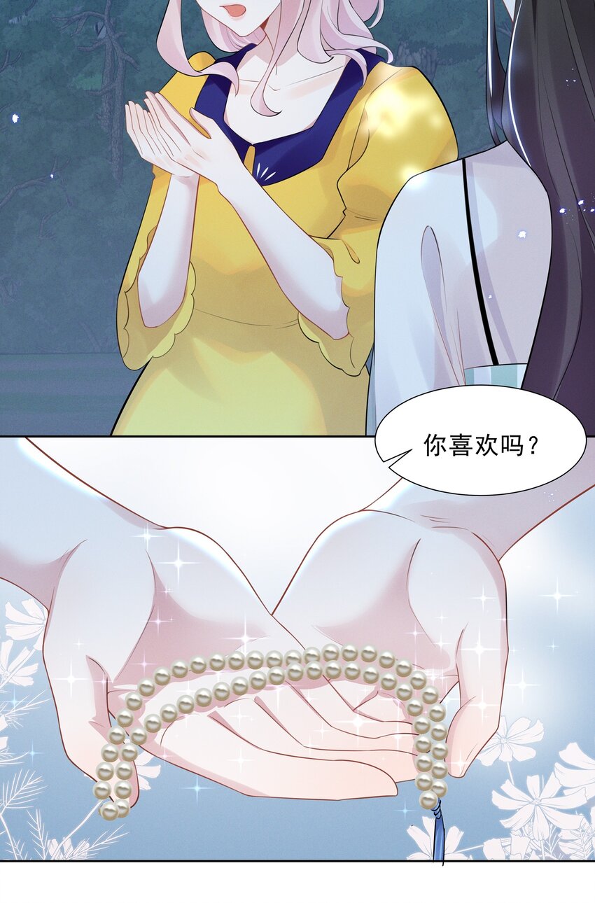 025 给你的生日礼物5