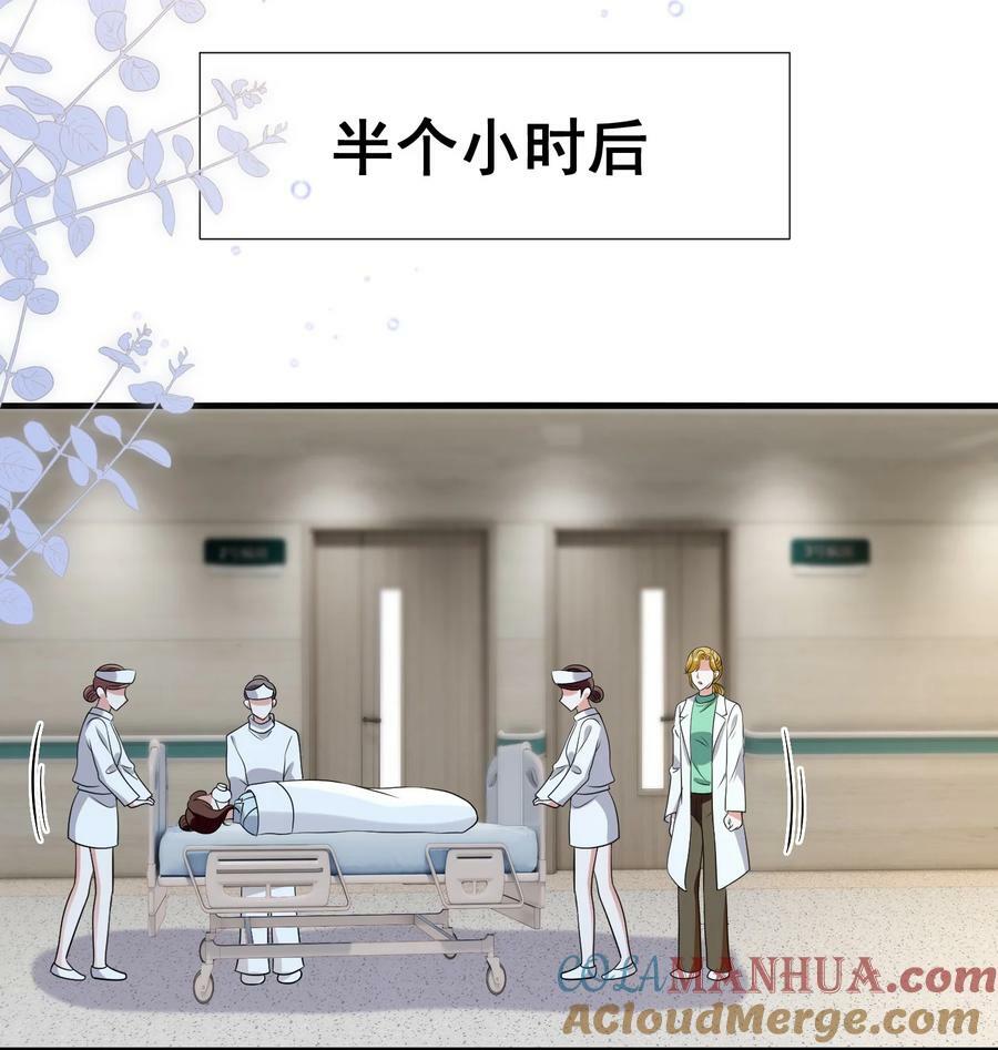 104 我准备好了20