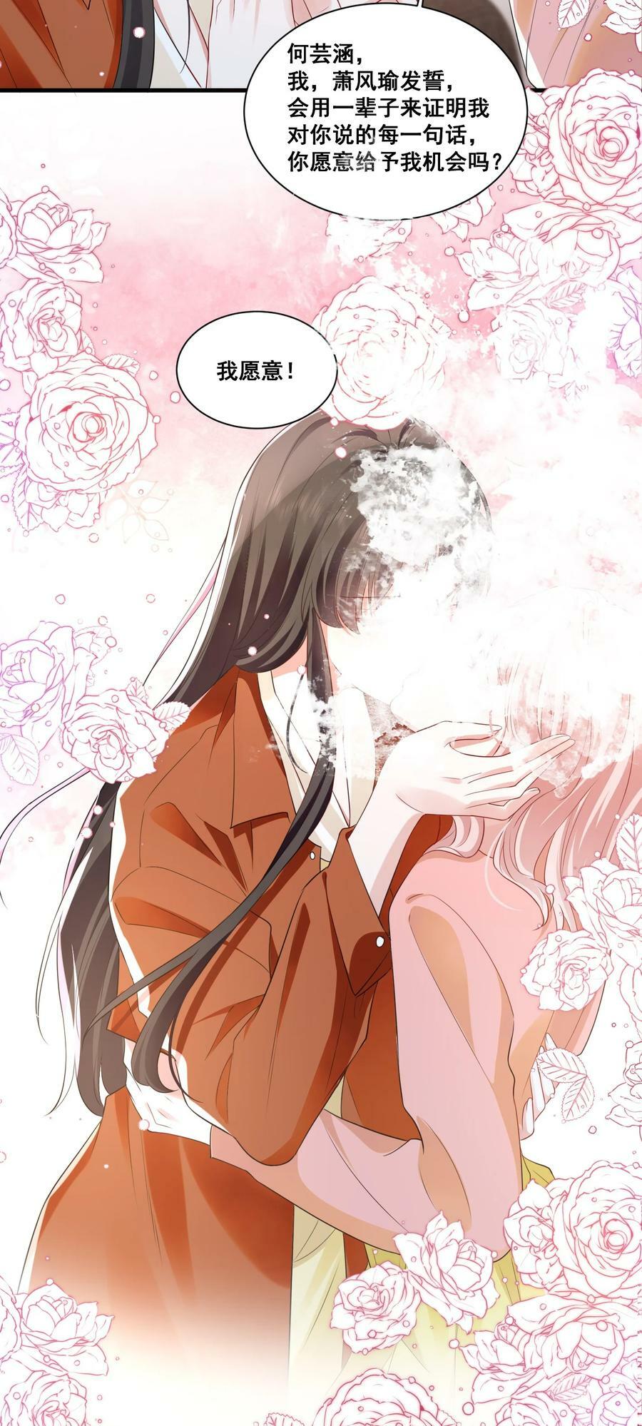 114 我愿意5