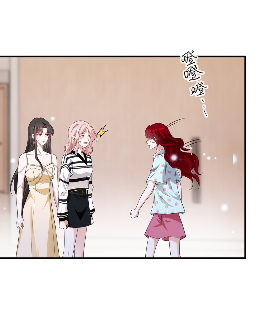094 那我们就好上加好吧13