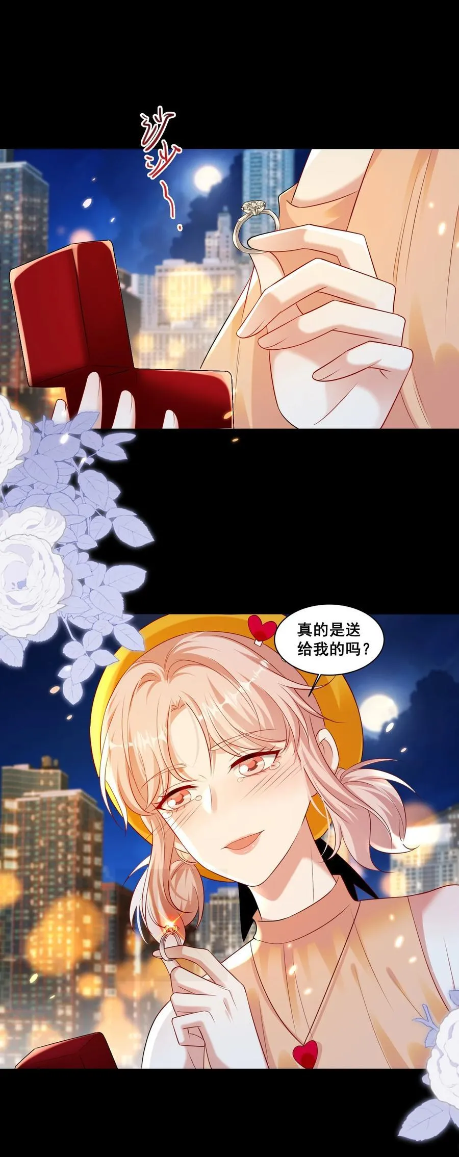 148 结局一1