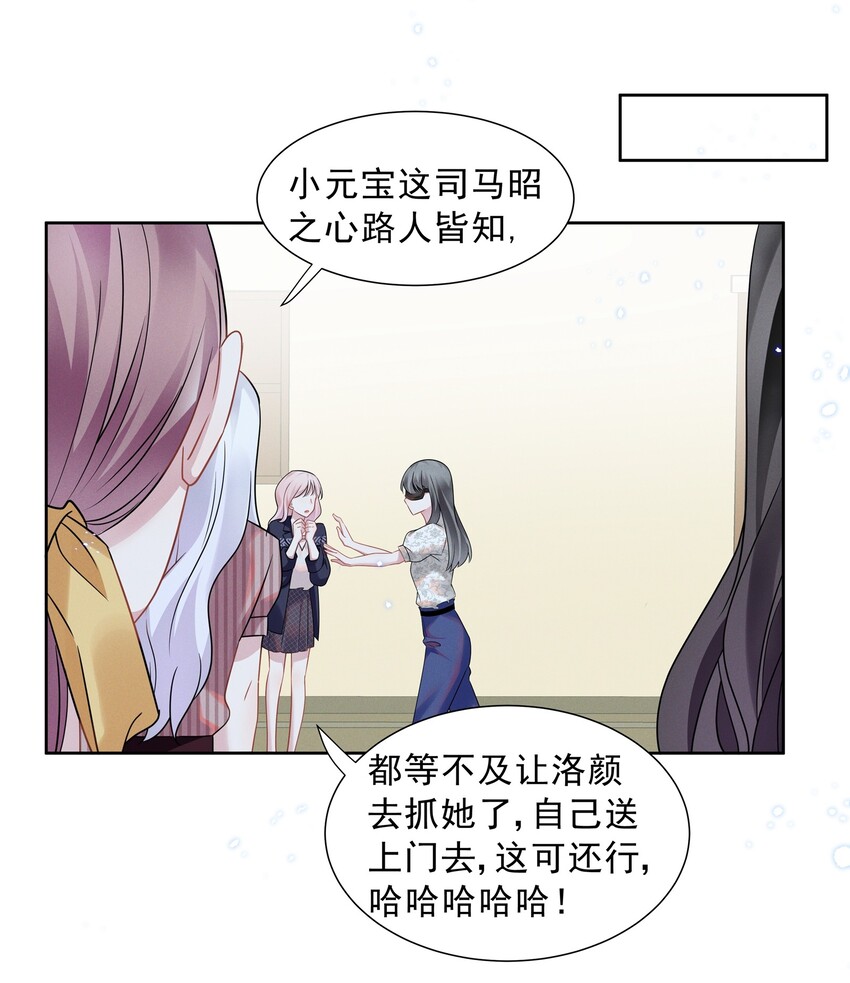 015 捉迷藏21