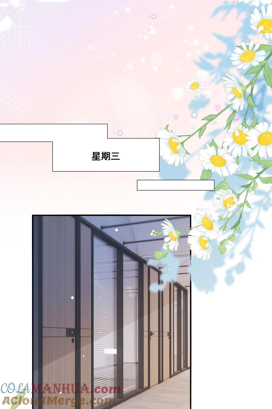 124 我都有娃了4