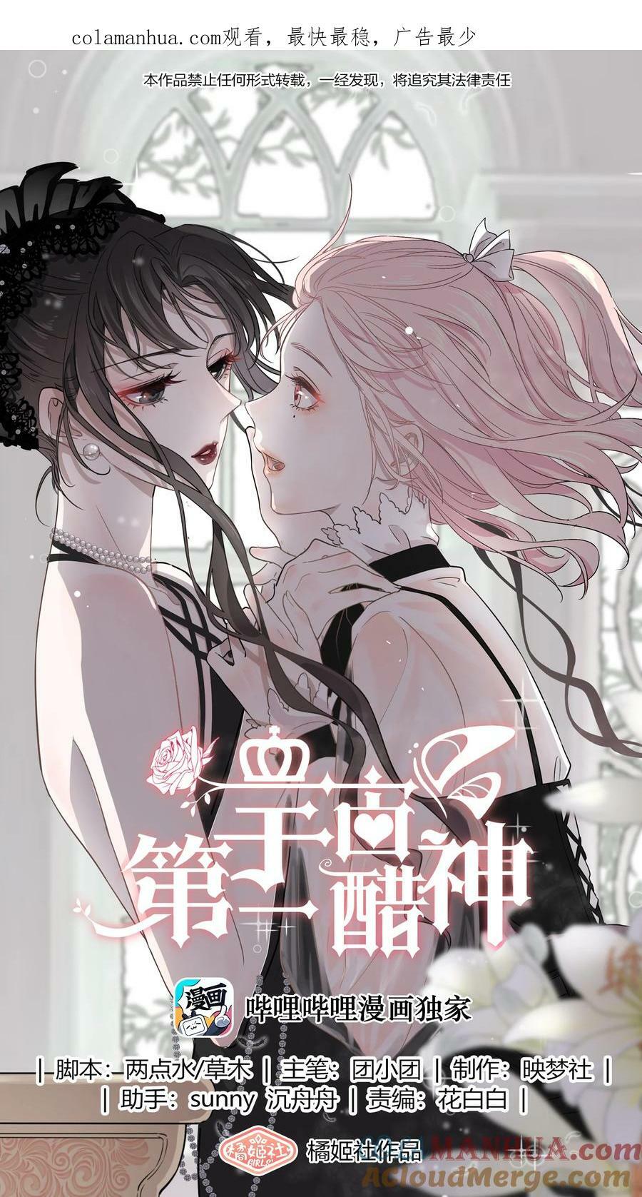 110 你想她吗？0
