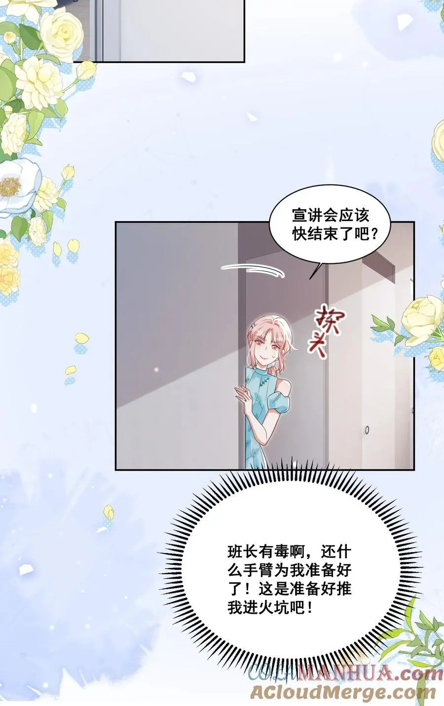 139 狭窄14