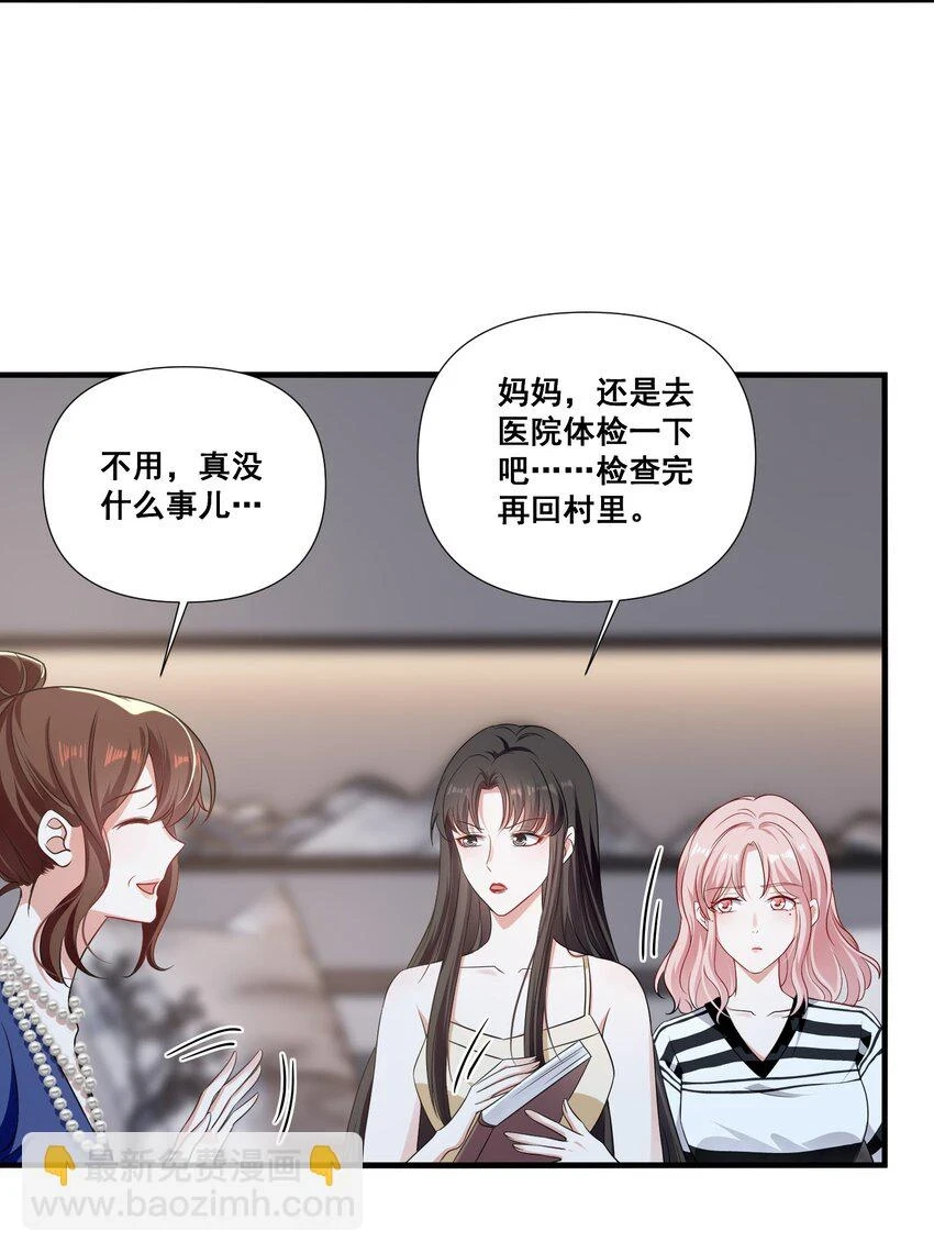 095 现在你也有了26