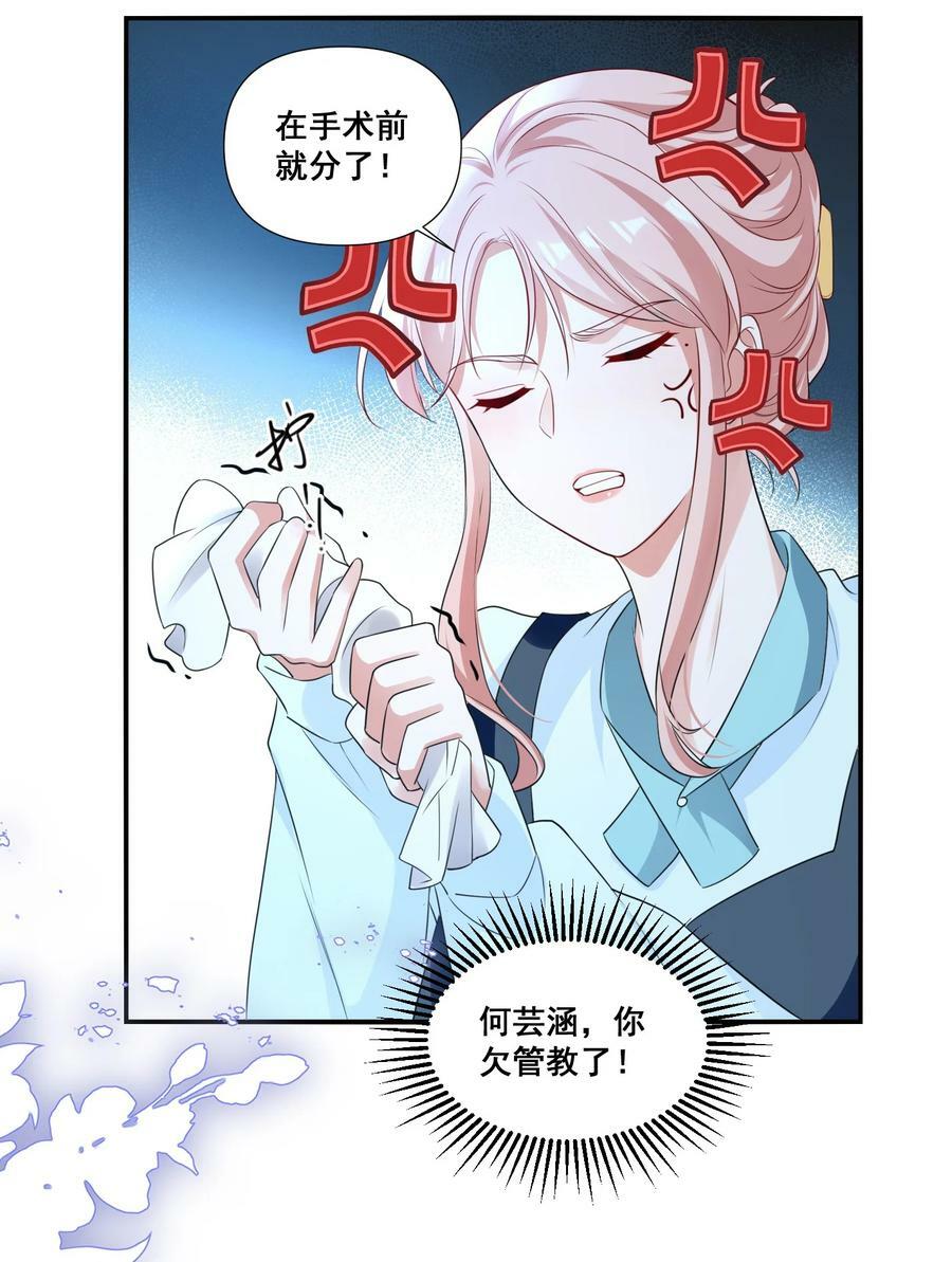 107 我来了……29