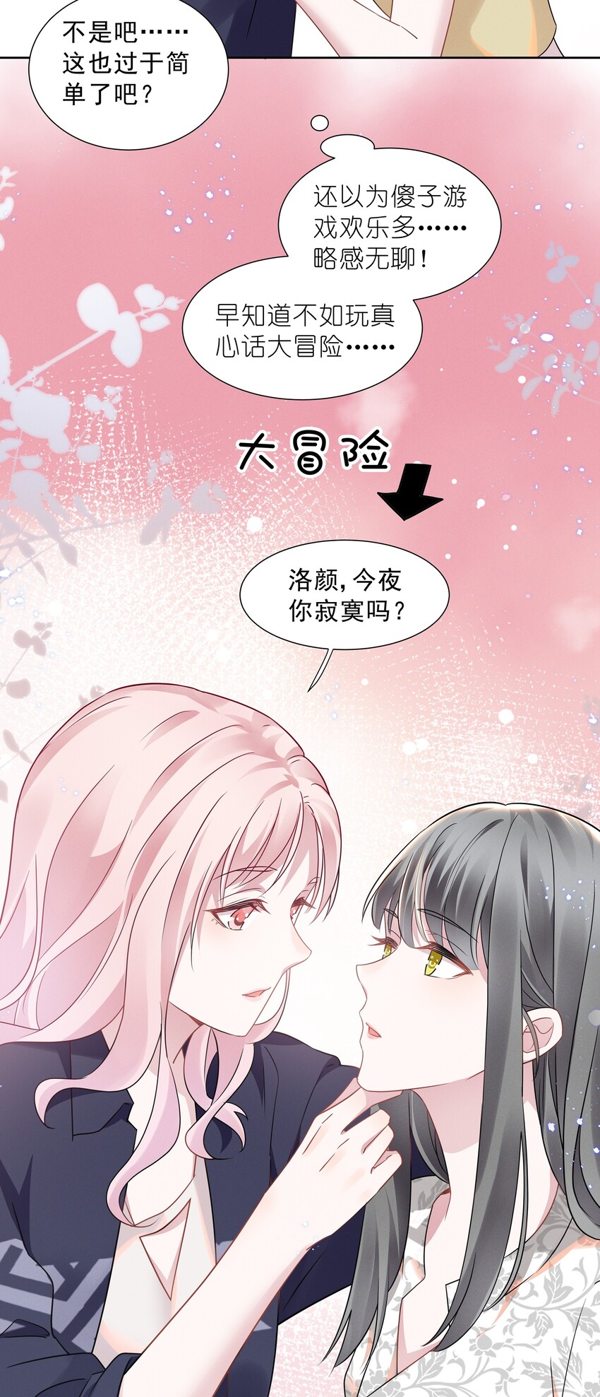 015 捉迷藏16
