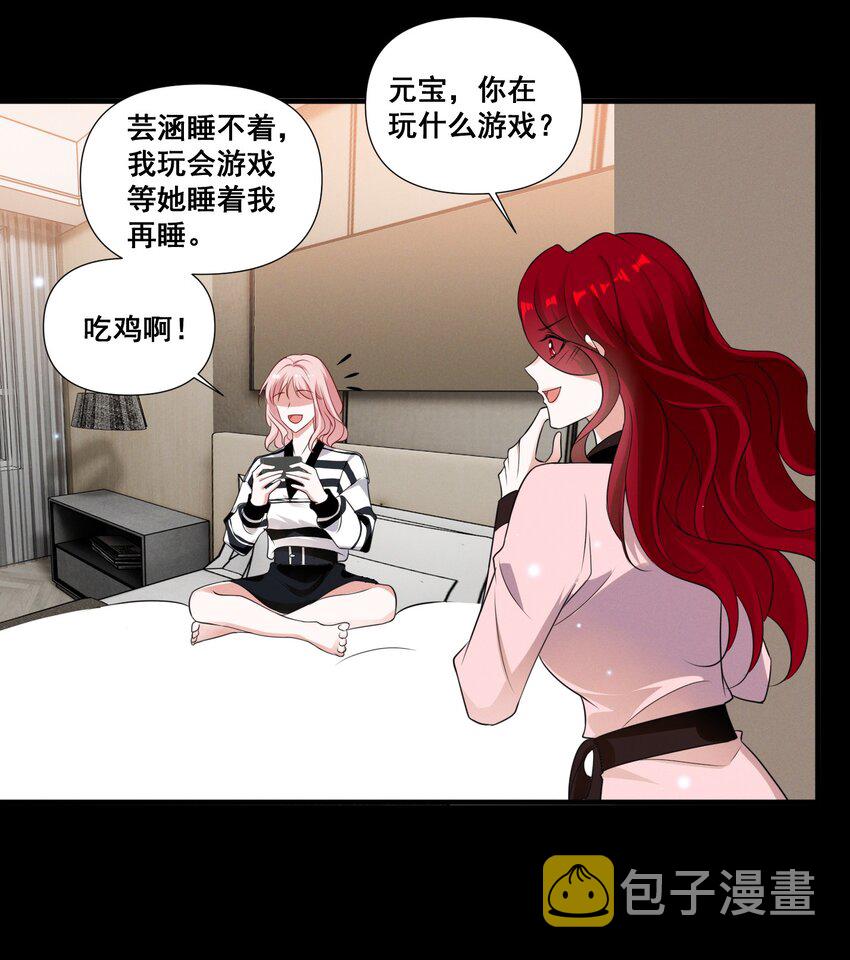 089 找到你就死定了17