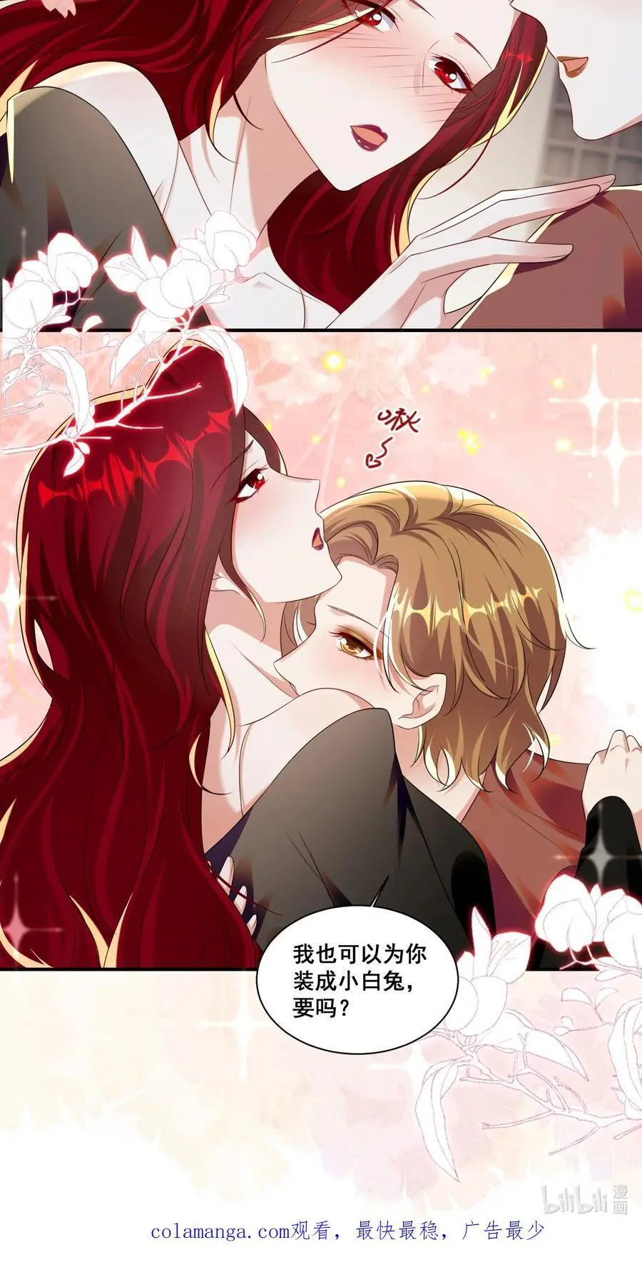 140 小白兔19
