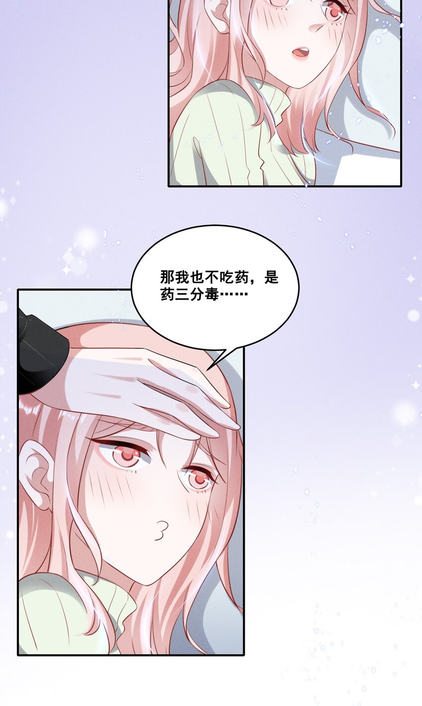 036 今天的元宝……有点奇怪。22