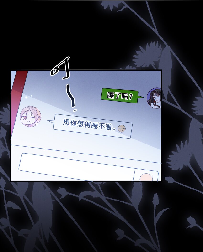 089 找到你就死定了9