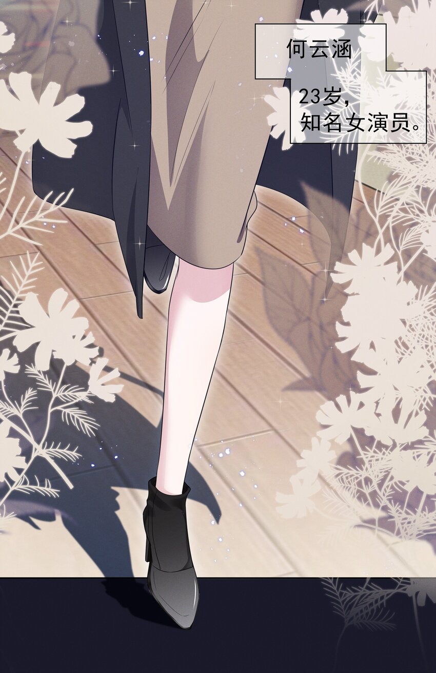 001 哪有什么单纯的人5