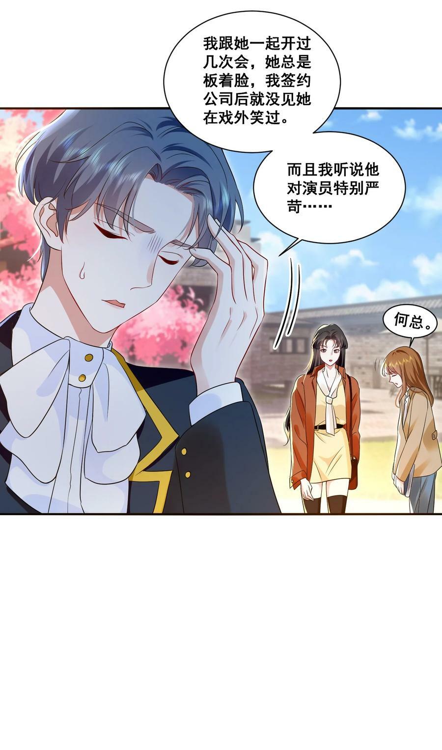 112 元宝，你去哪里？！11