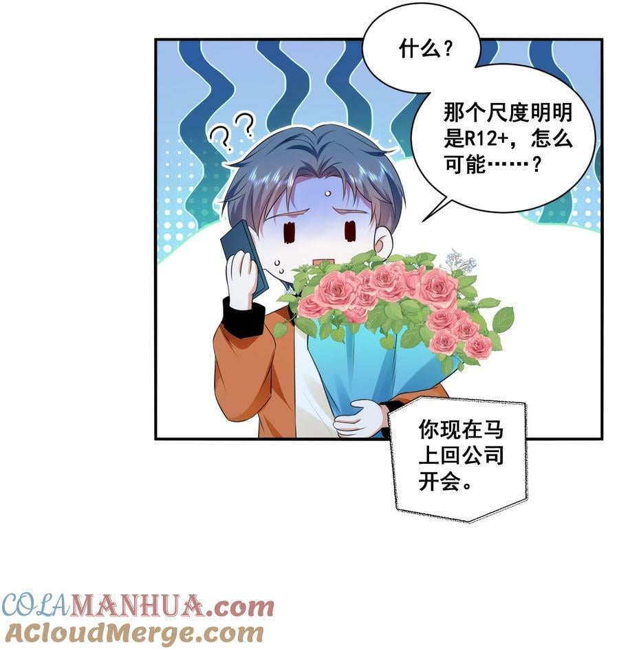 115 喔是几个意思？！16