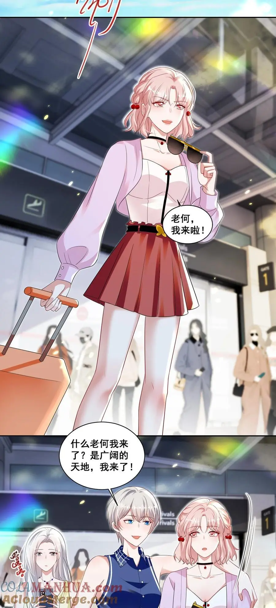 143 不醉不归4
