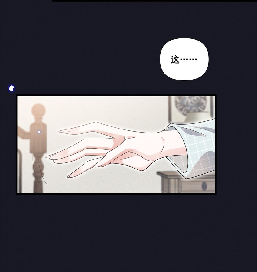 084 我生气了21