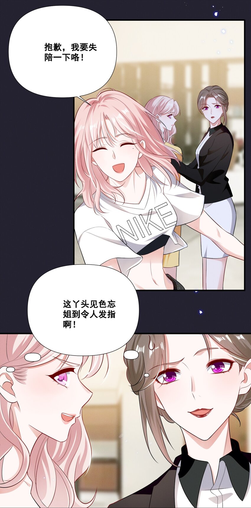 058 小猪就是我。6