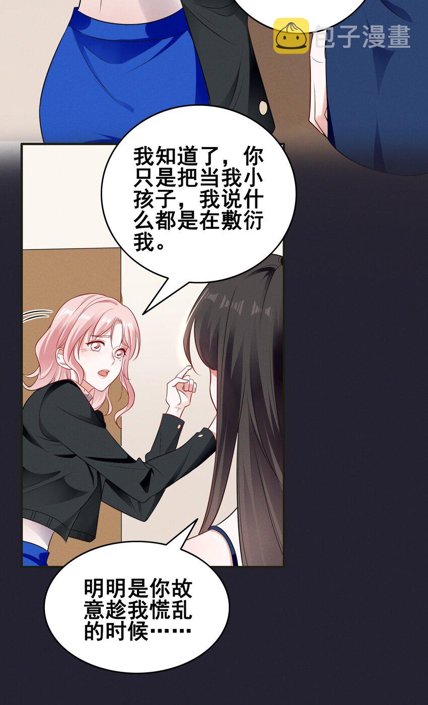 067 按摩29