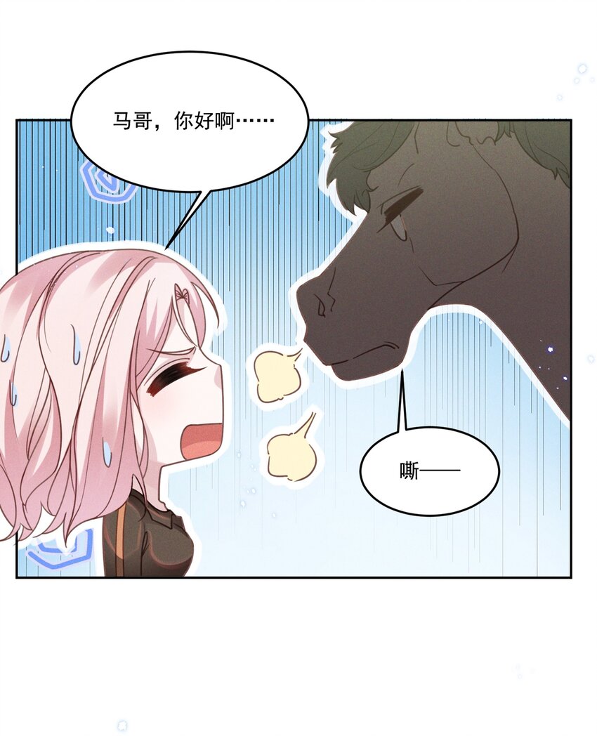 032 我可以给你唱首歌吗？5