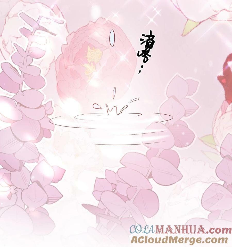 108 擦不掉了……20
