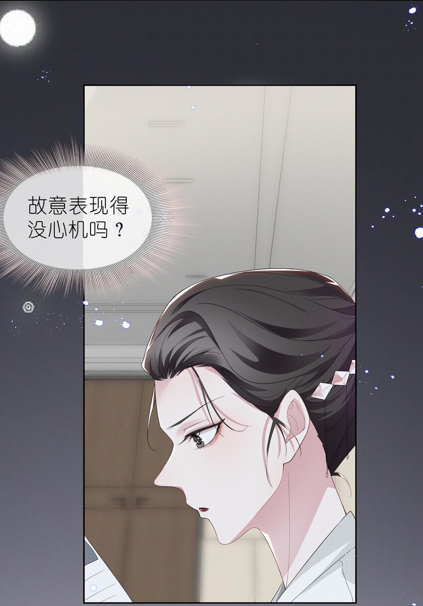 005 我不如烧鸡？！12