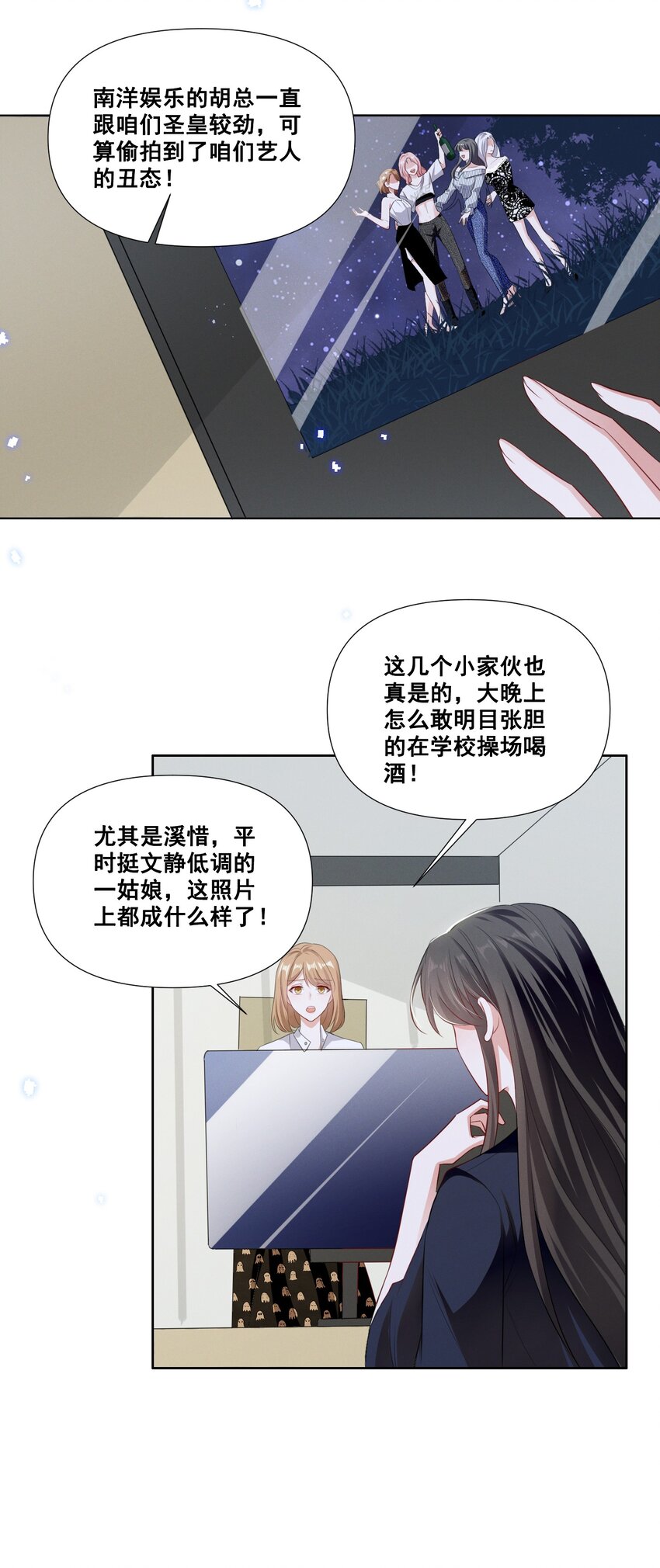 057 去——的爱情！21