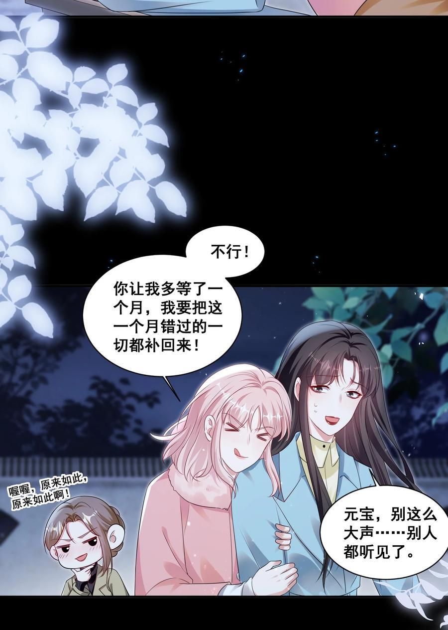 129 不愧是姐妹5