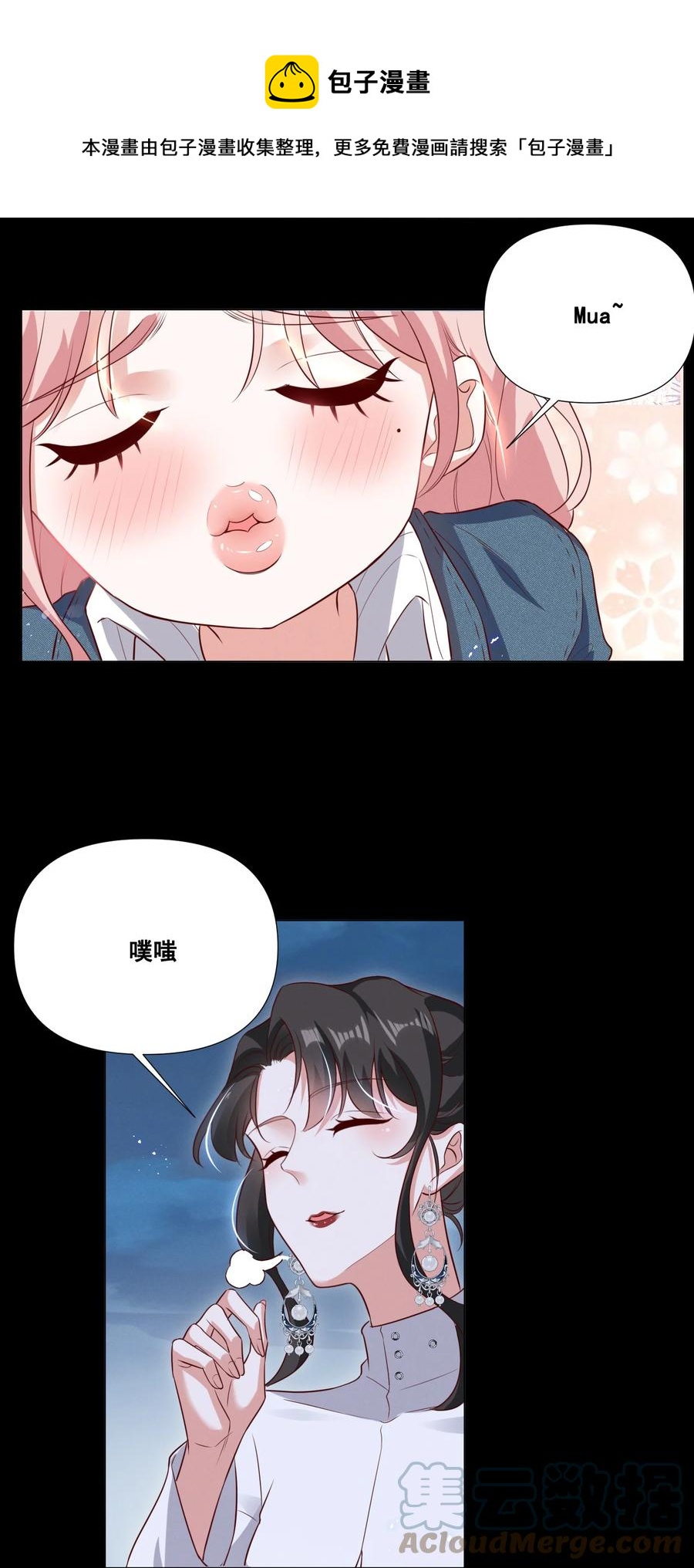 046 我想给你看看我的星星12