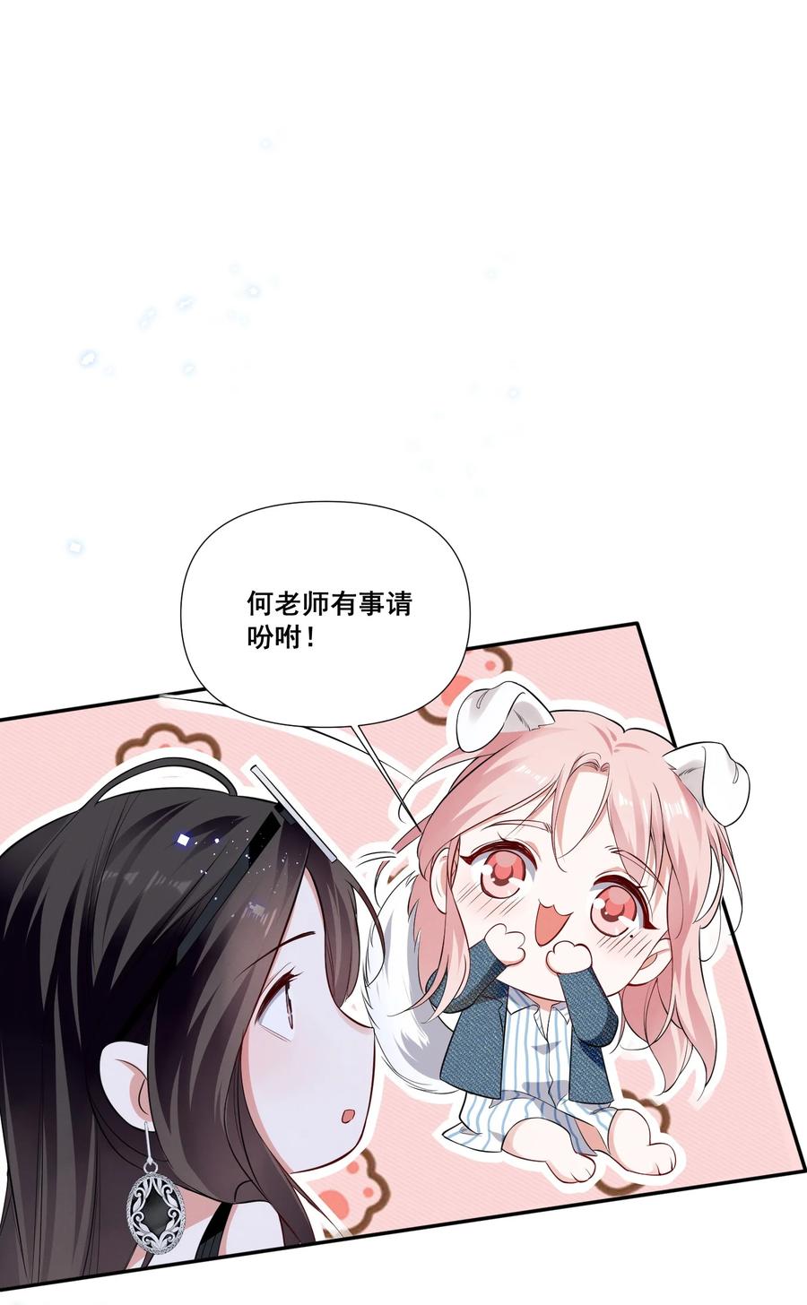 043 我们这样像不像猪八戒背媳妇……29