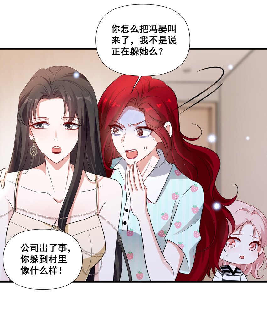 094 那我们就好上加好吧14