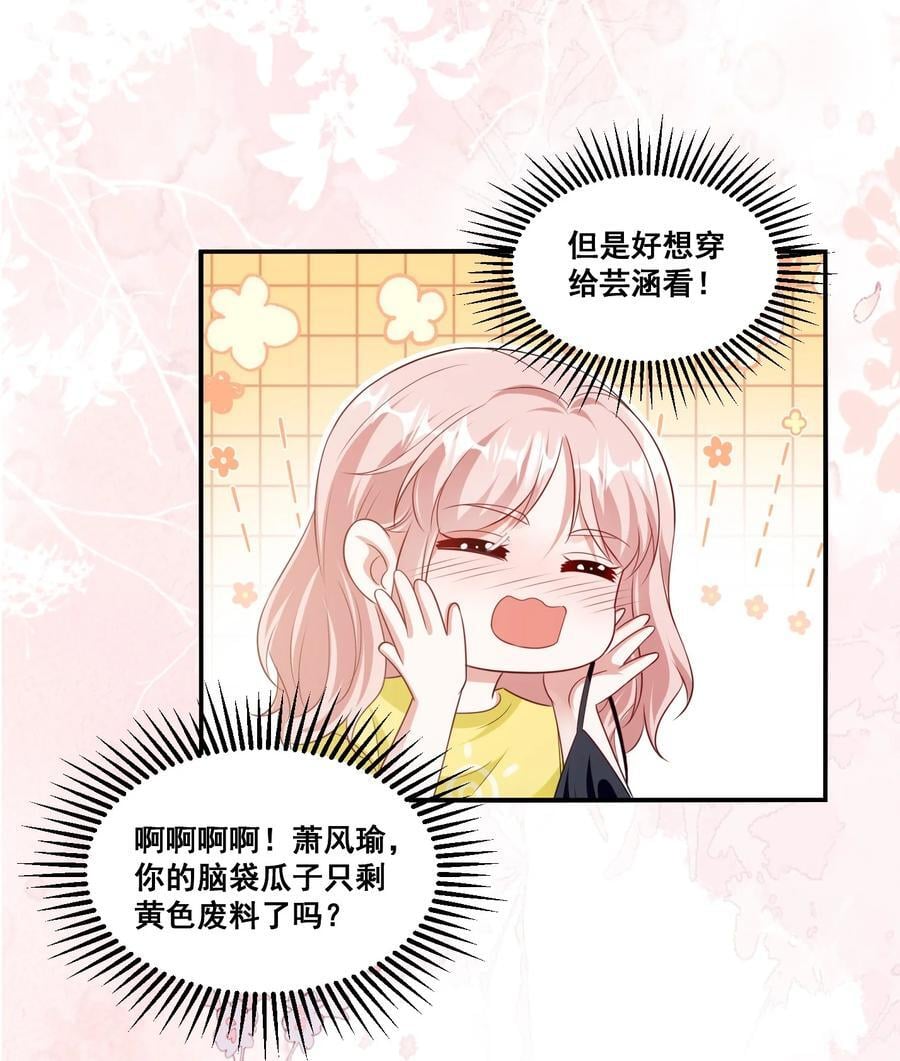 121 找回回忆13