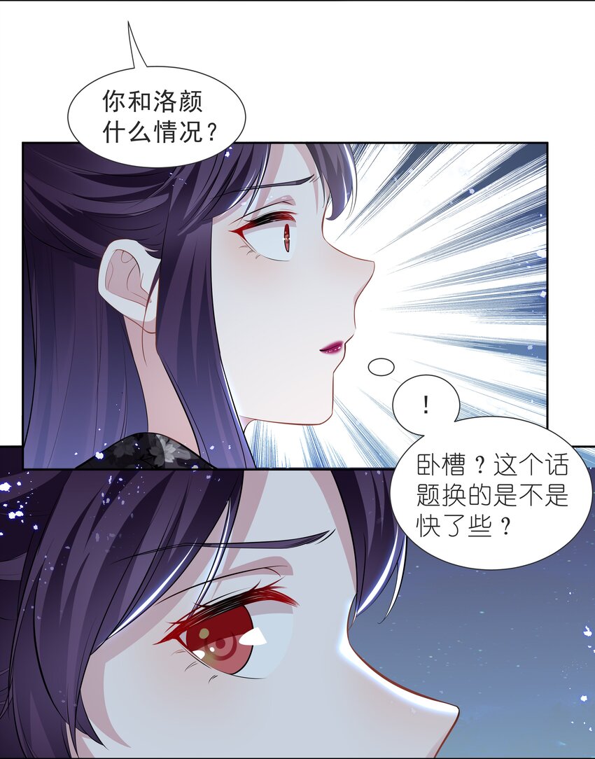 027 第27话6