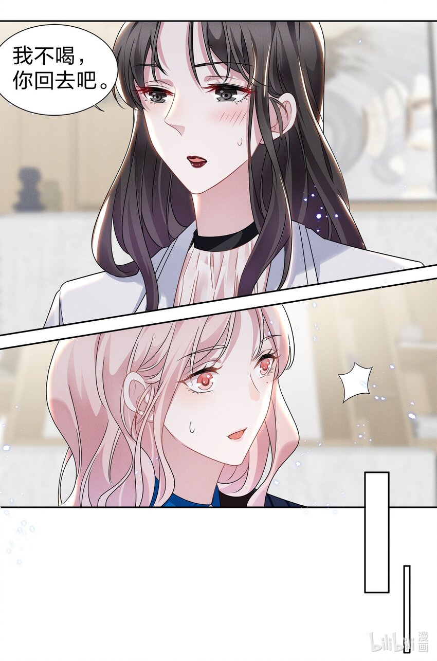 010 明明一个人也可以的……38