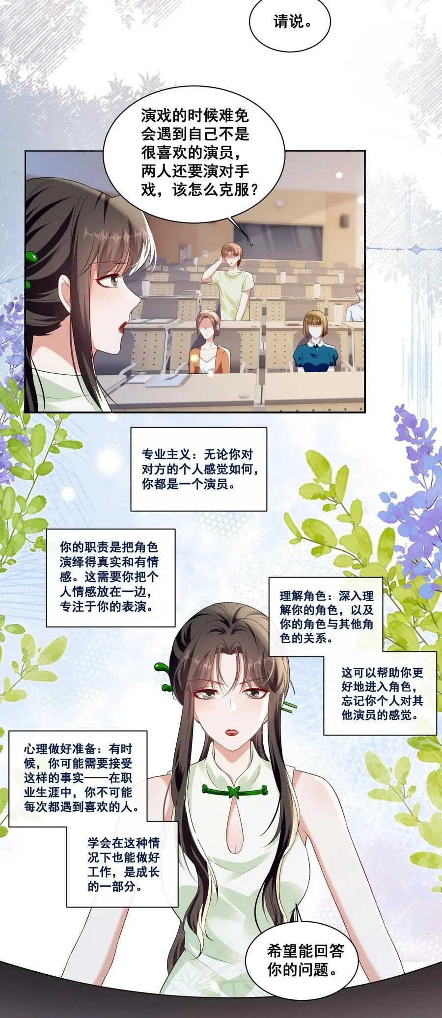 139 狭窄1