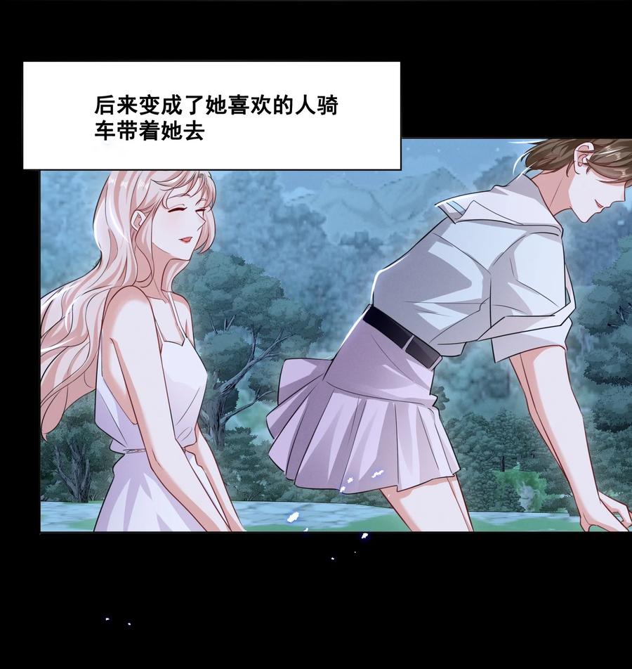 046 我想给你看看我的星星5