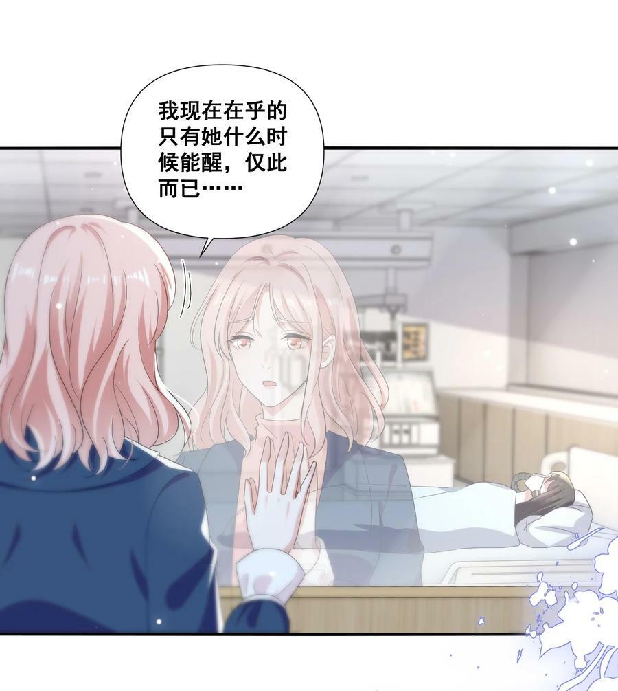 106 元宝，听话5