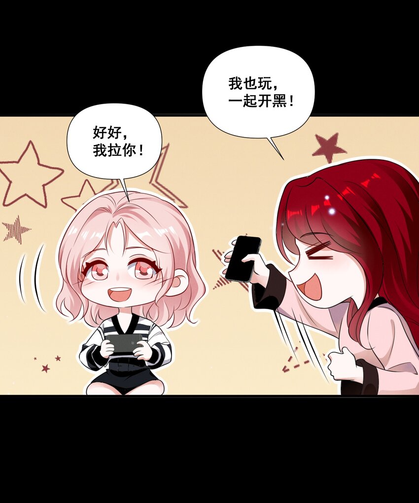 089 找到你就死定了18