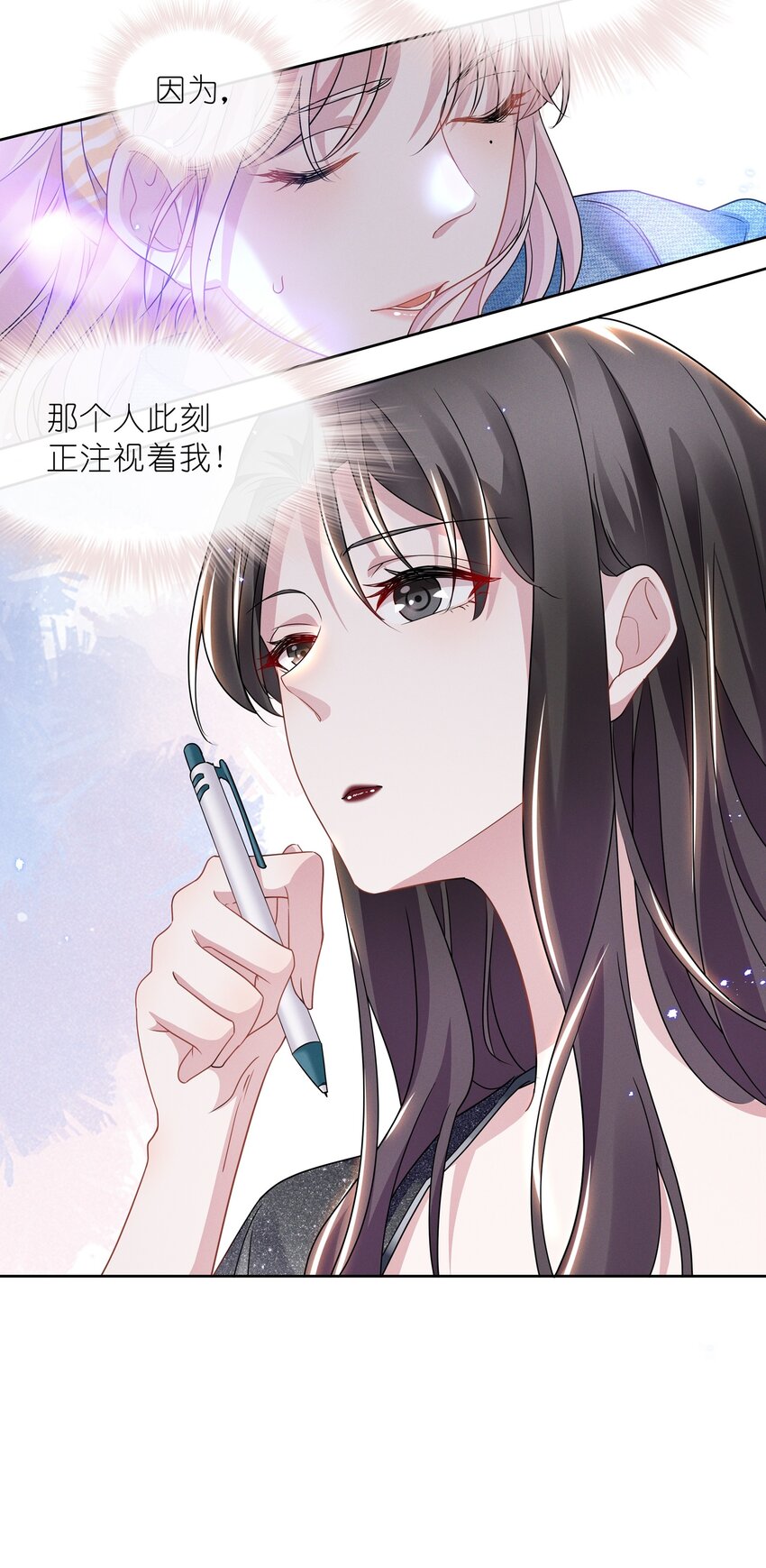 013 元宝这是……撩上了？9
