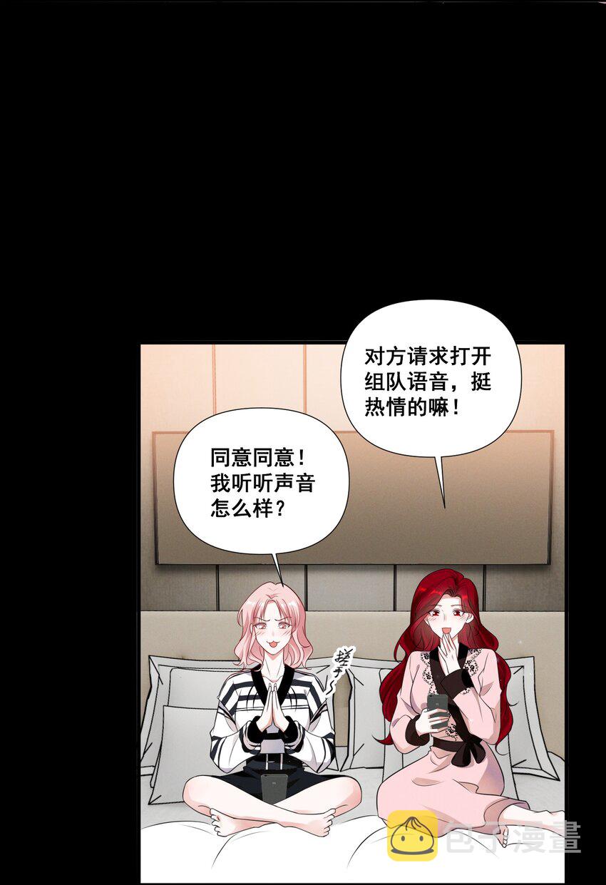 089 找到你就死定了21