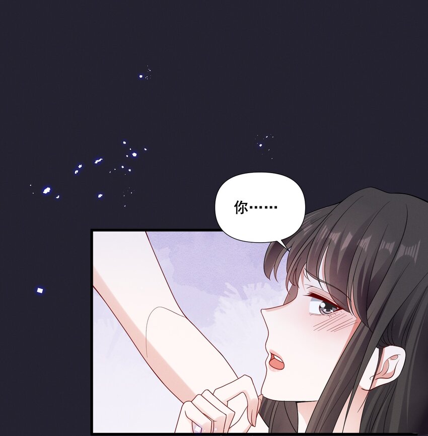 076 你究竟有几个好姐姐_12