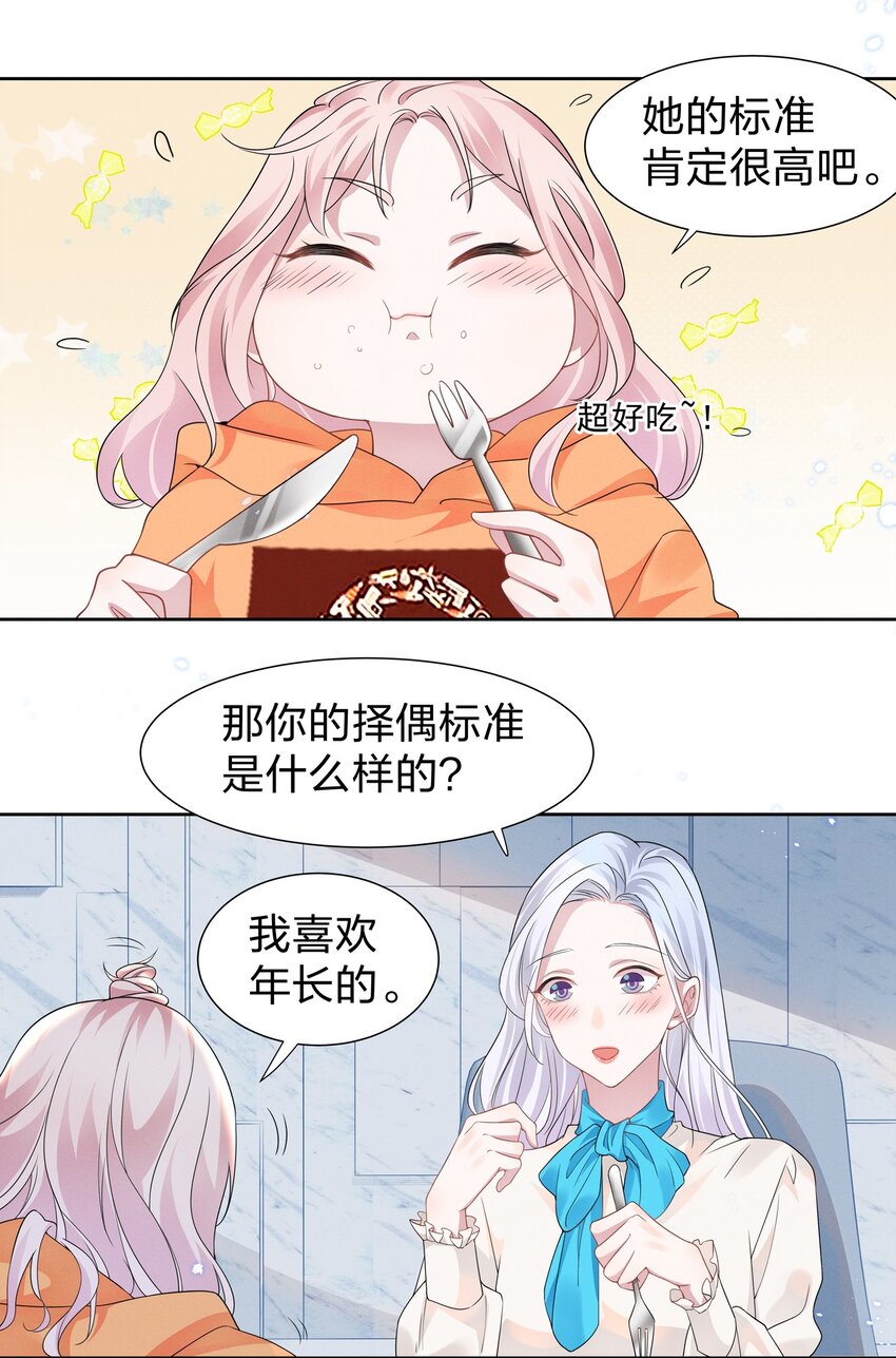 009 再次遇见醉酒的学姐4