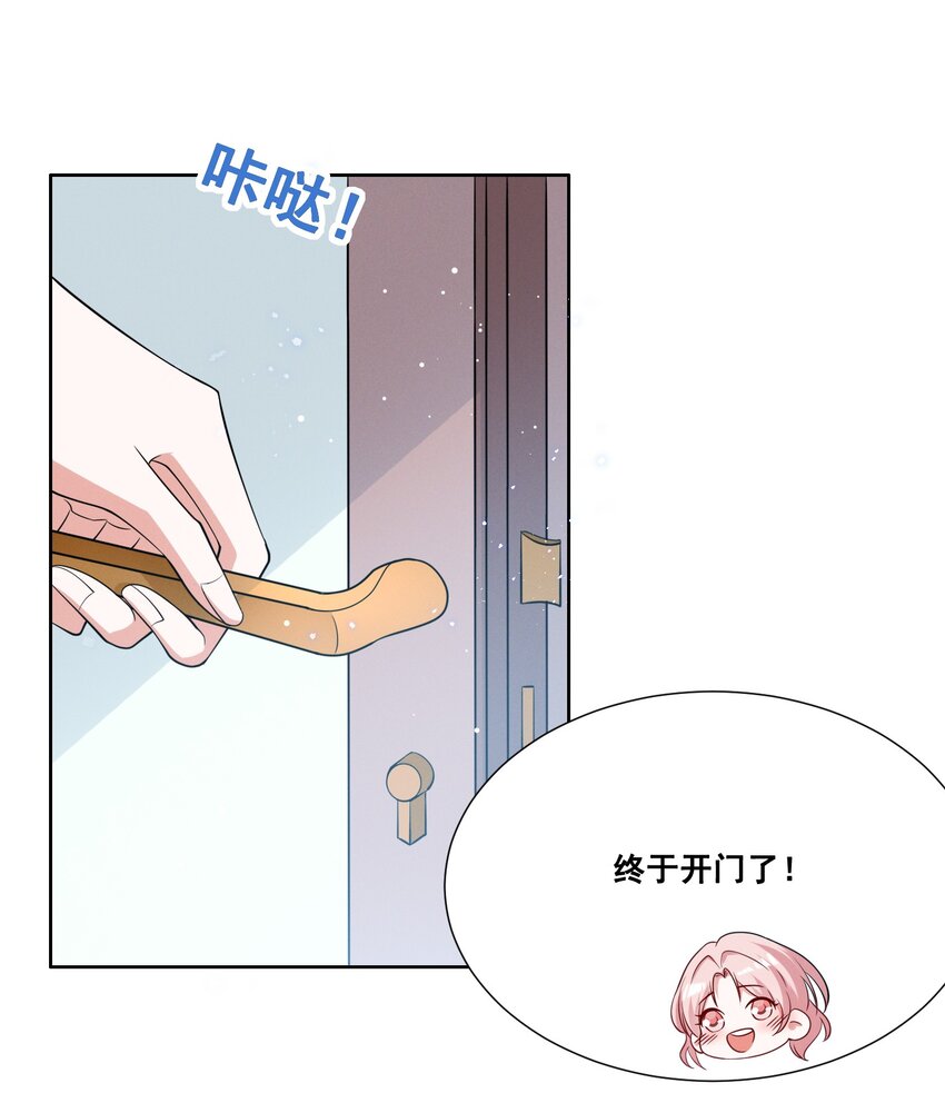054 被害惨了13