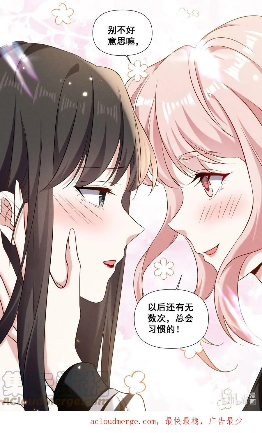093 是大葱还是大佛？30