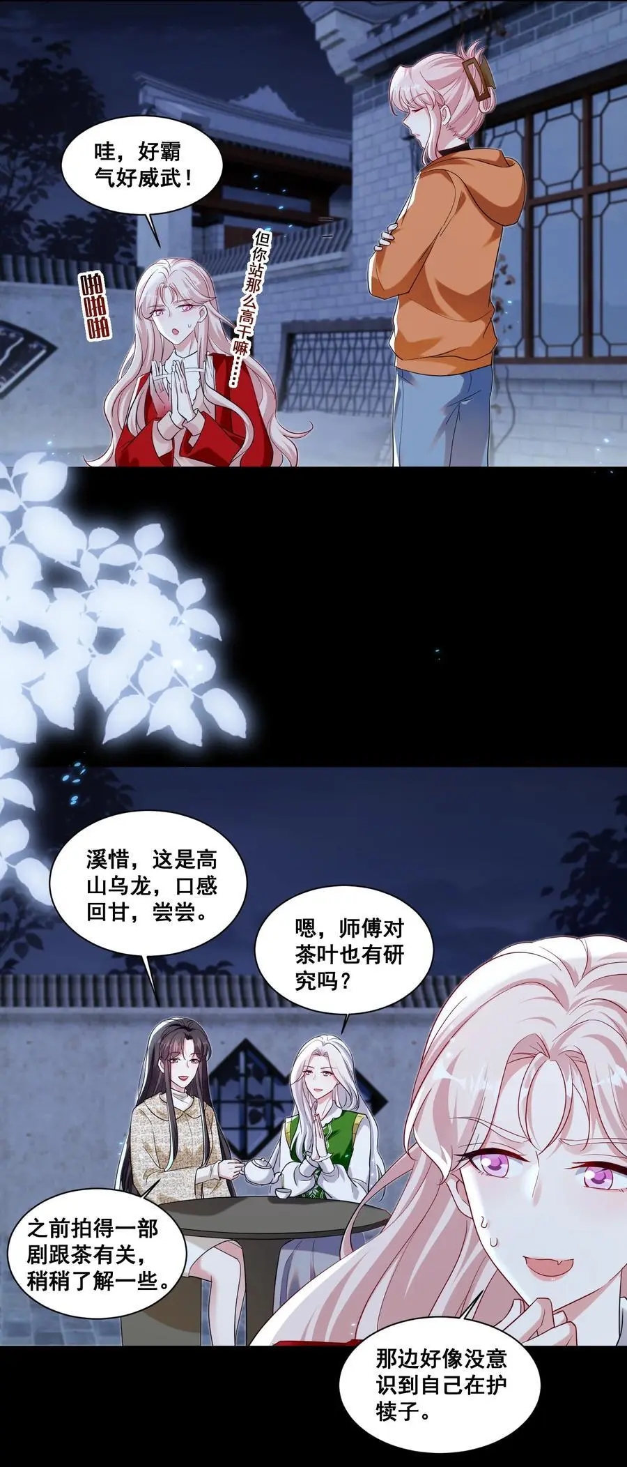 134 反抗联盟3