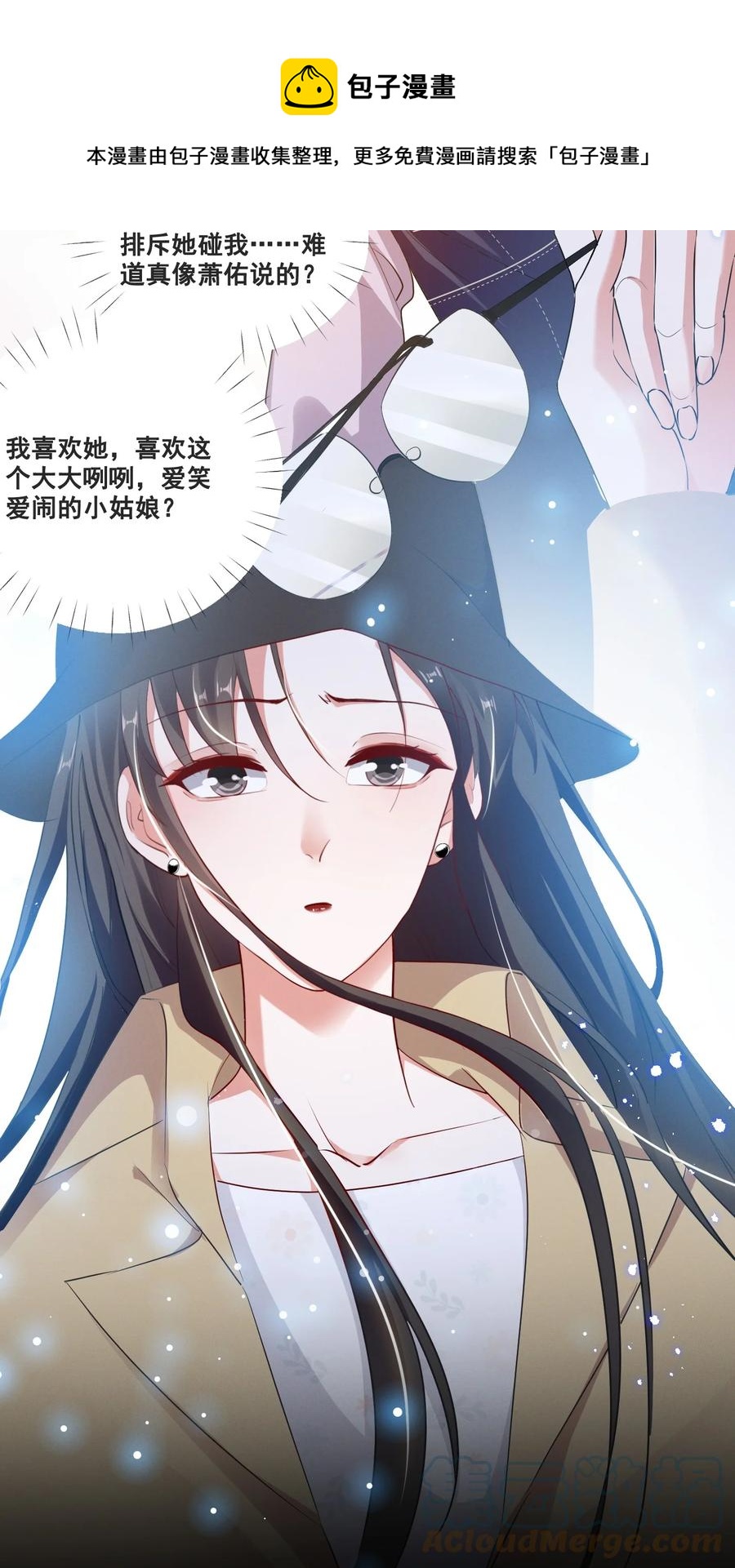 050 你的眼睛真好看4