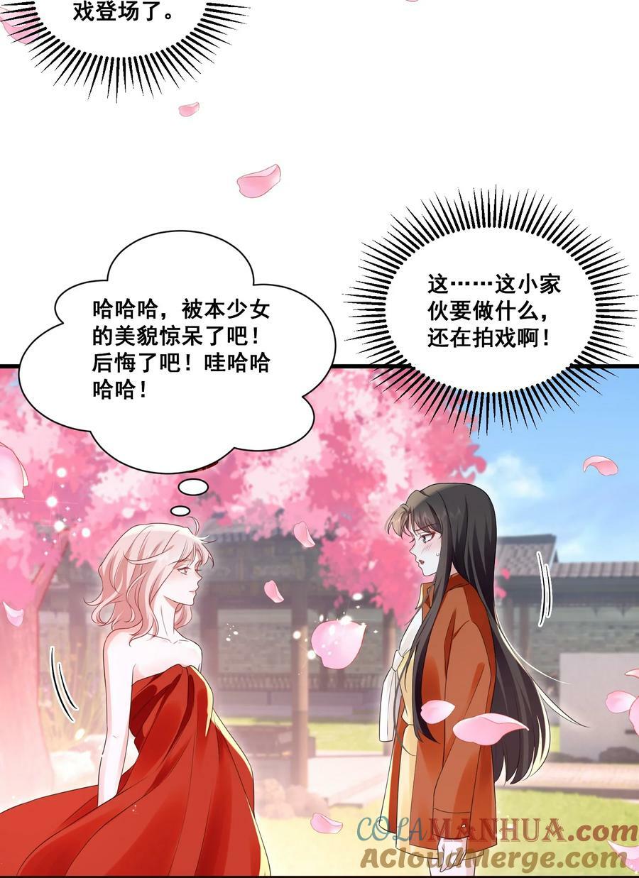 112 元宝，你去哪里？！20