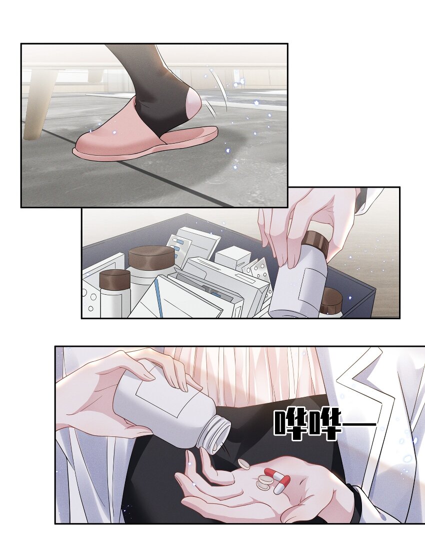 011 踩雷小能手就是我8